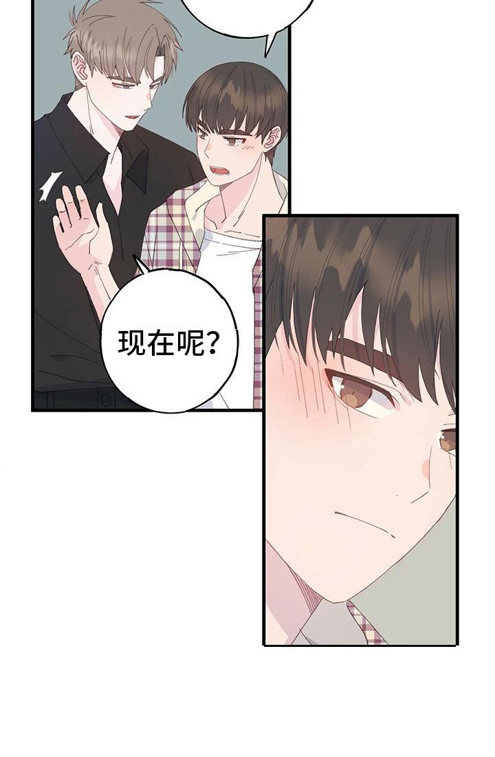 第16章：只有1