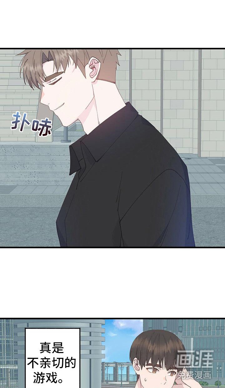 第16章：只有1