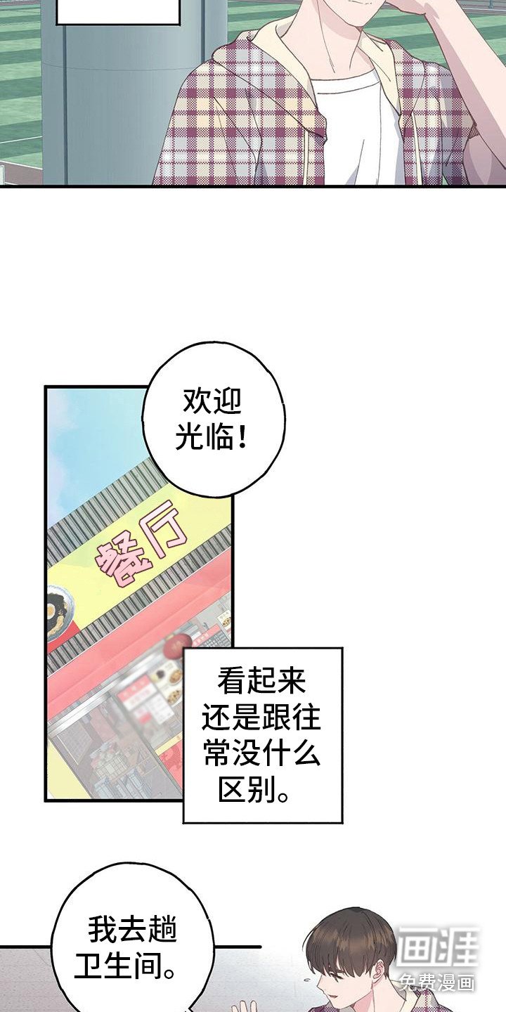 第16章：只有1