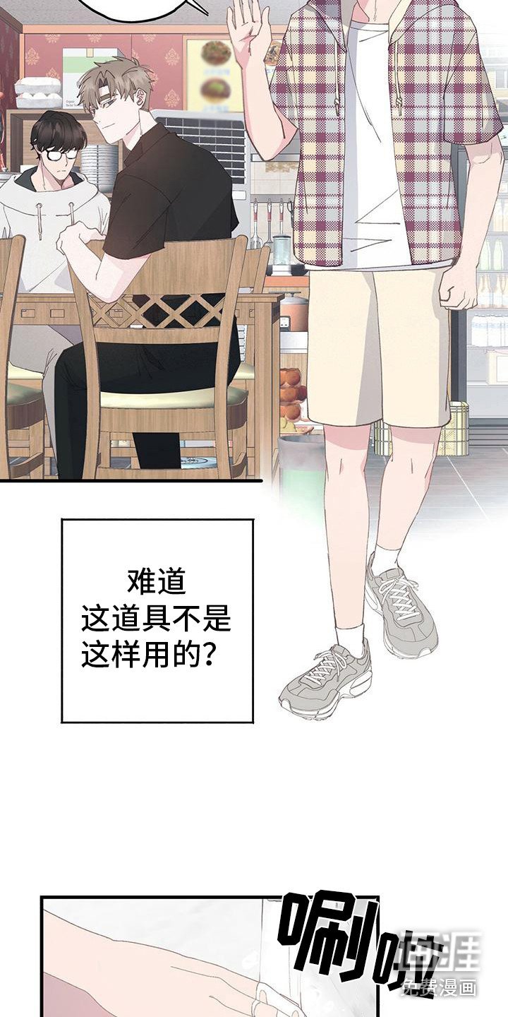 第16章：只有1