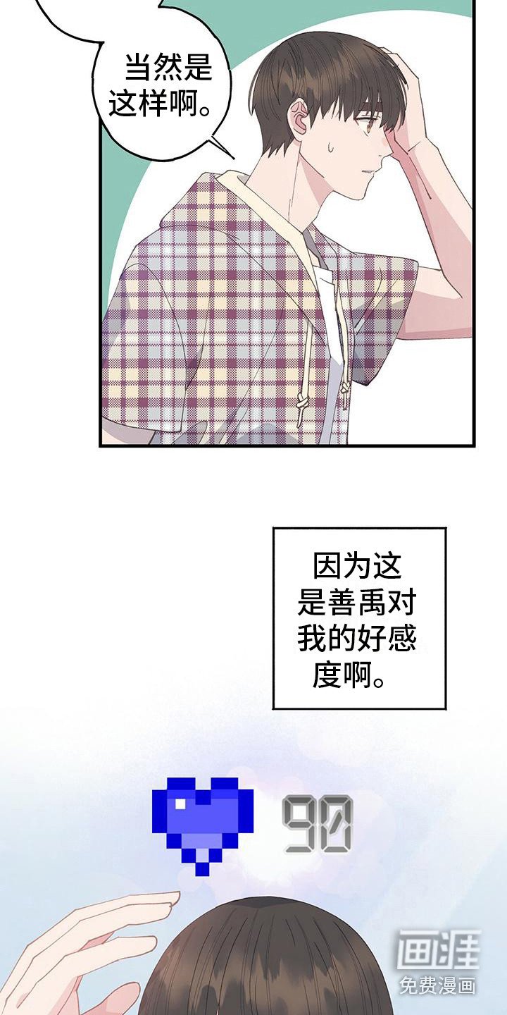第16章：只有1