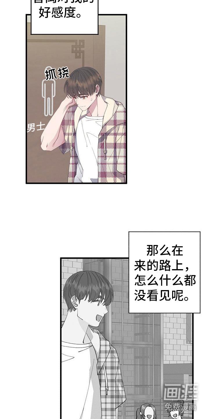 第16章：只有1