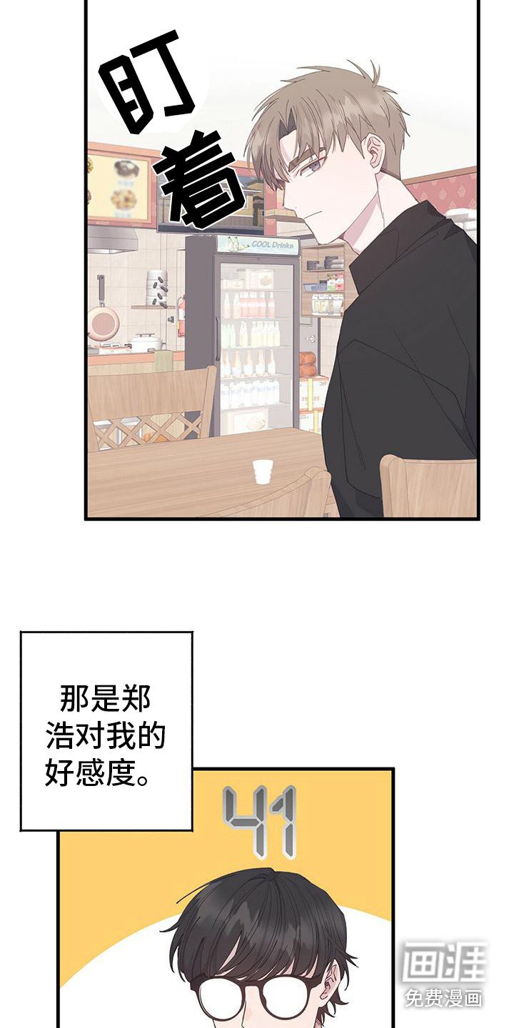第16章：只有1