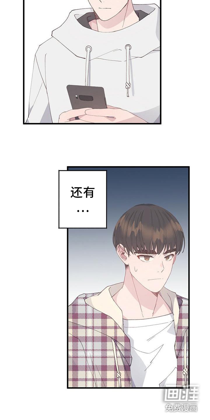 第16章：只有1