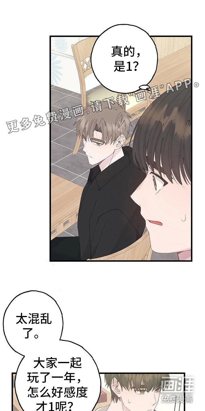 第17章：负数