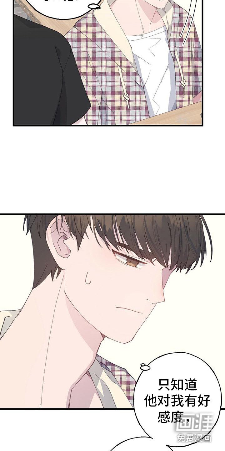 第17章：负数