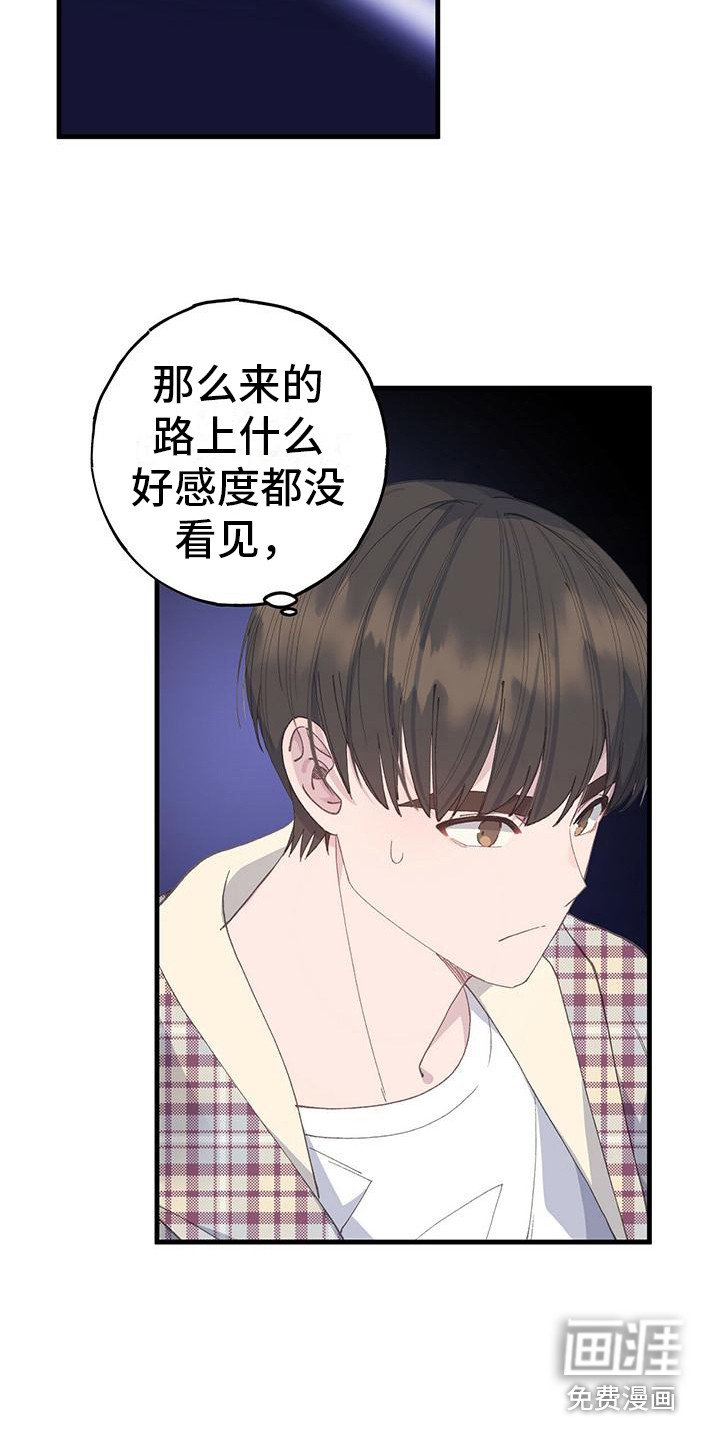 第17章：负数