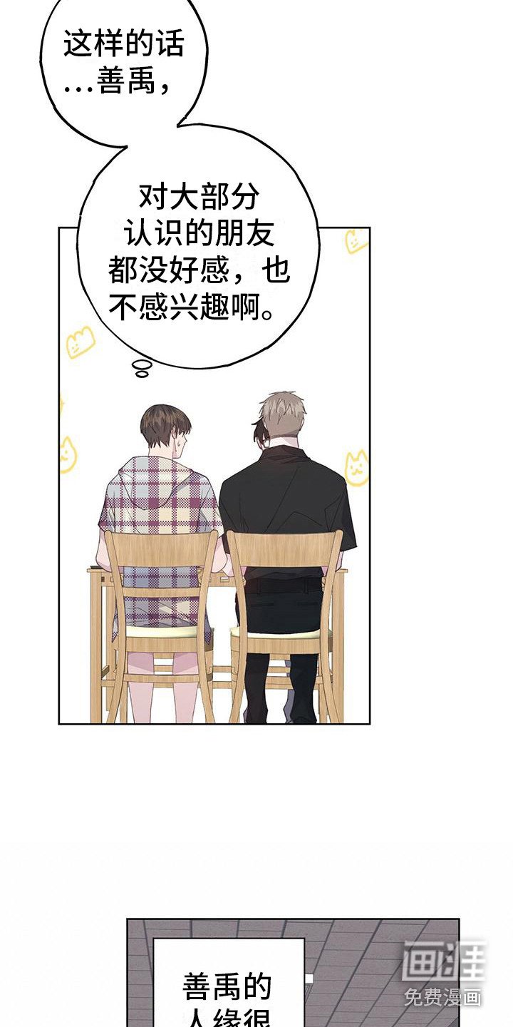 第17章：负数