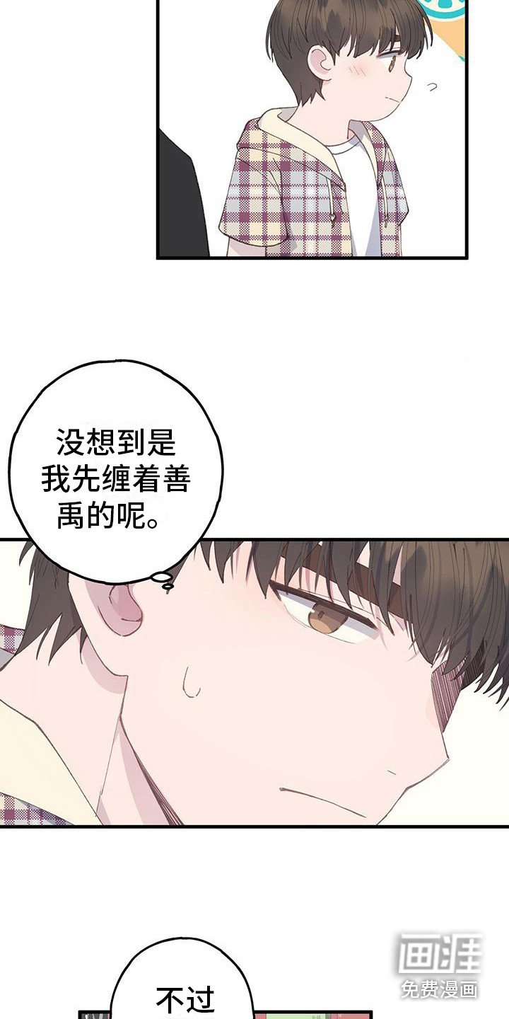 第17章：负数