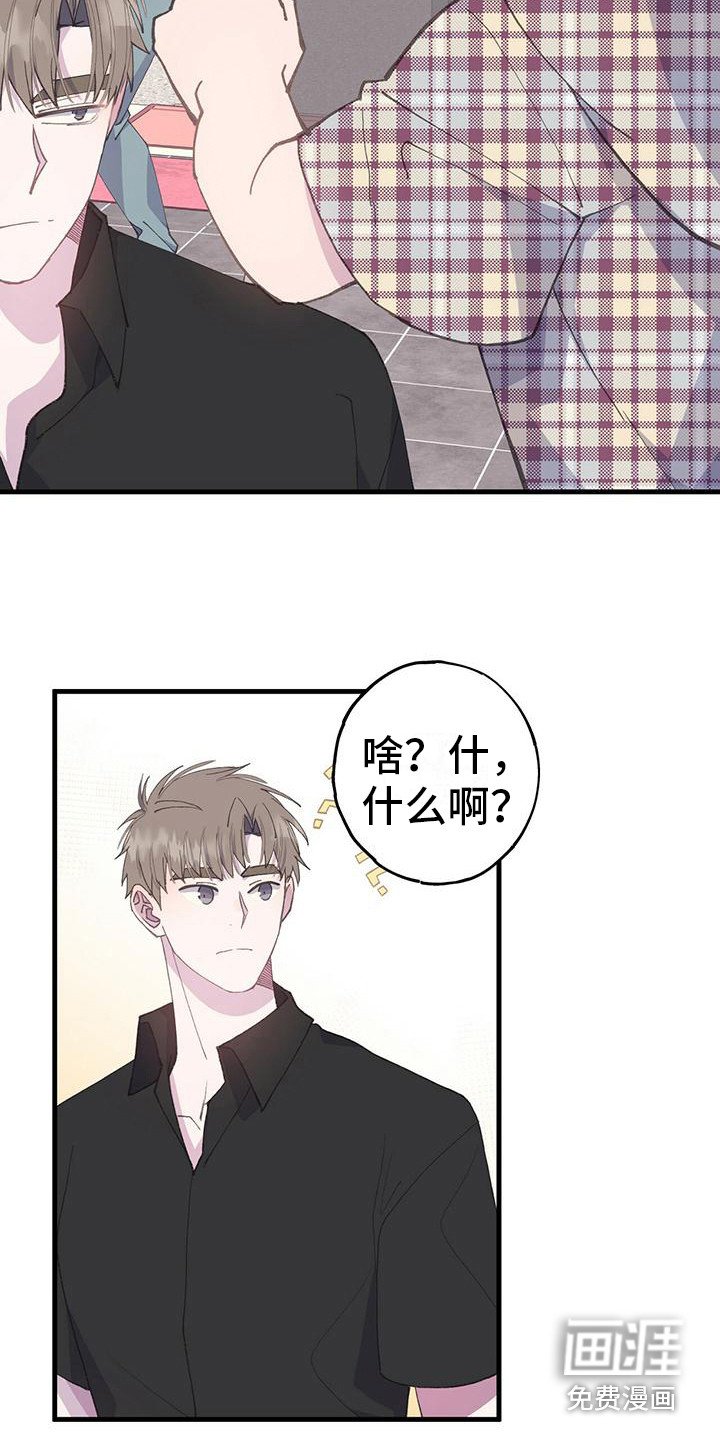 第17章：负数