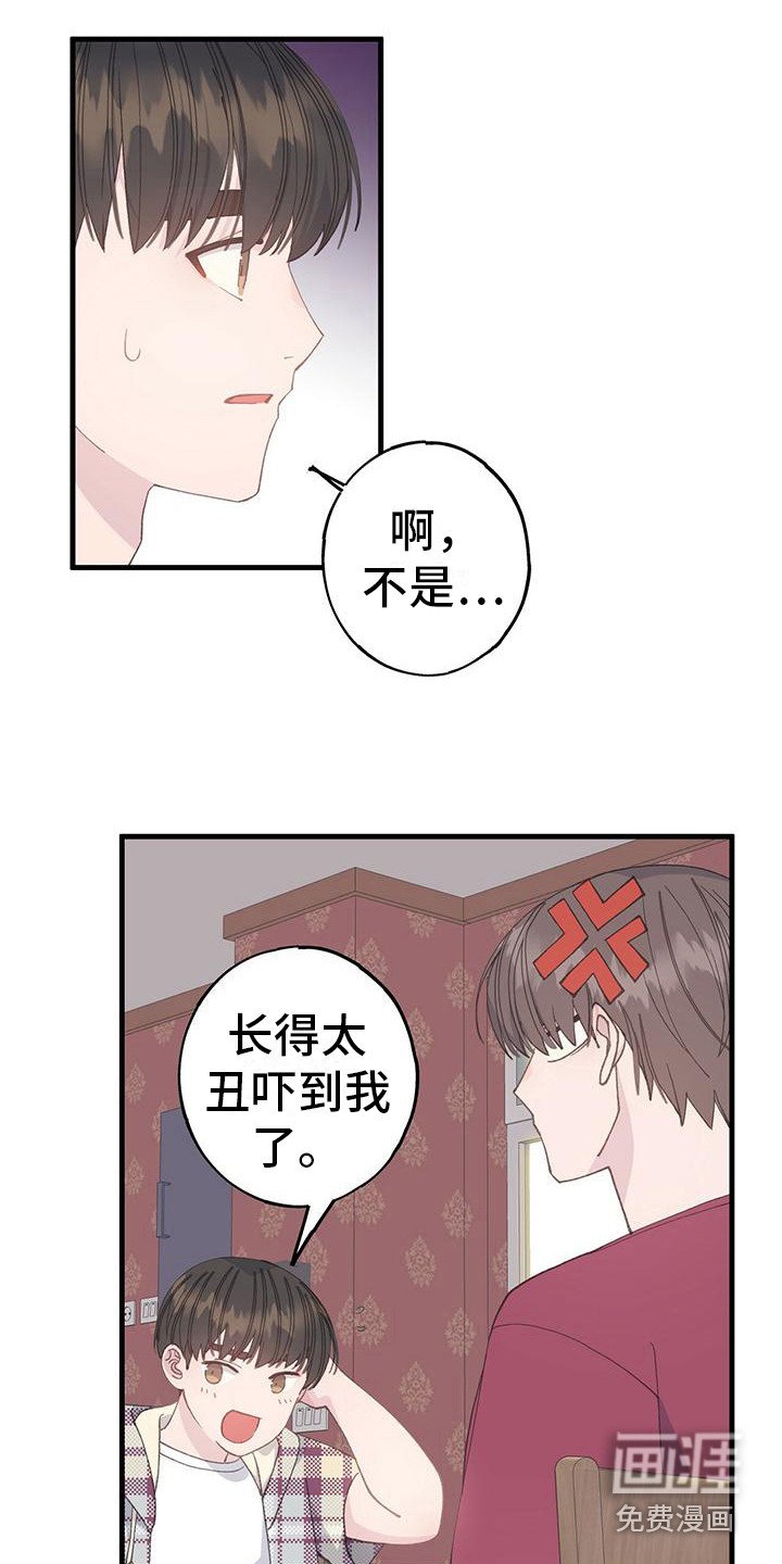 第17章：负数