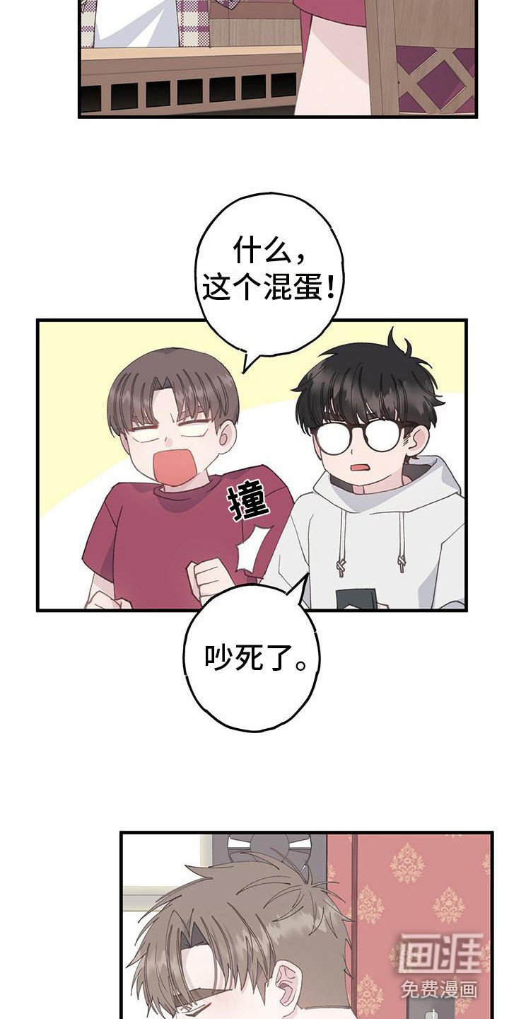 第17章：负数