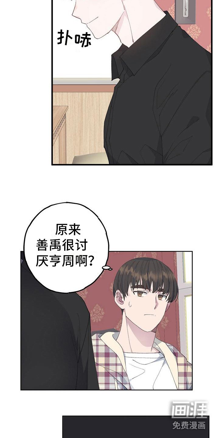 第17章：负数