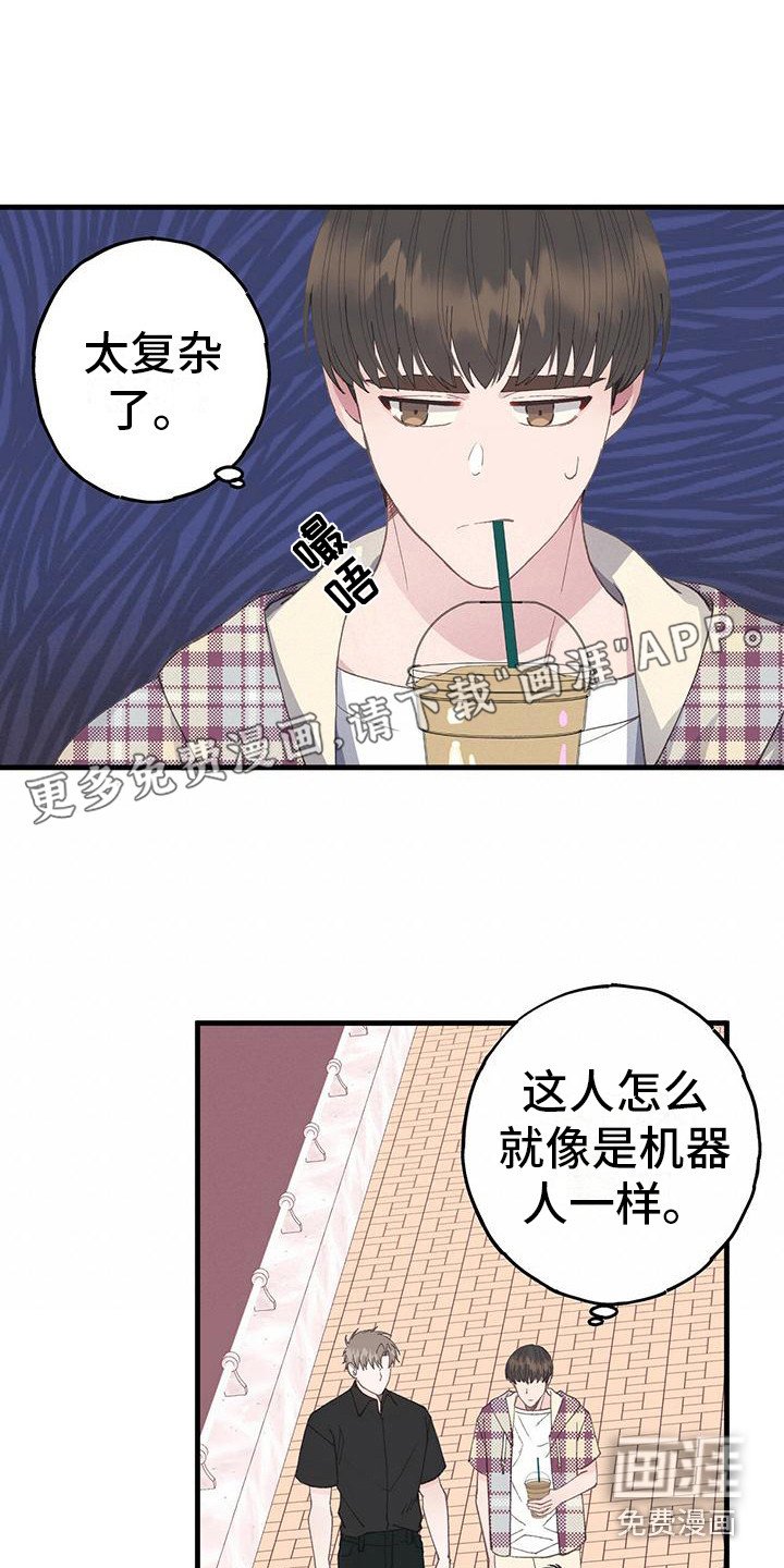 第18章：我会等你
