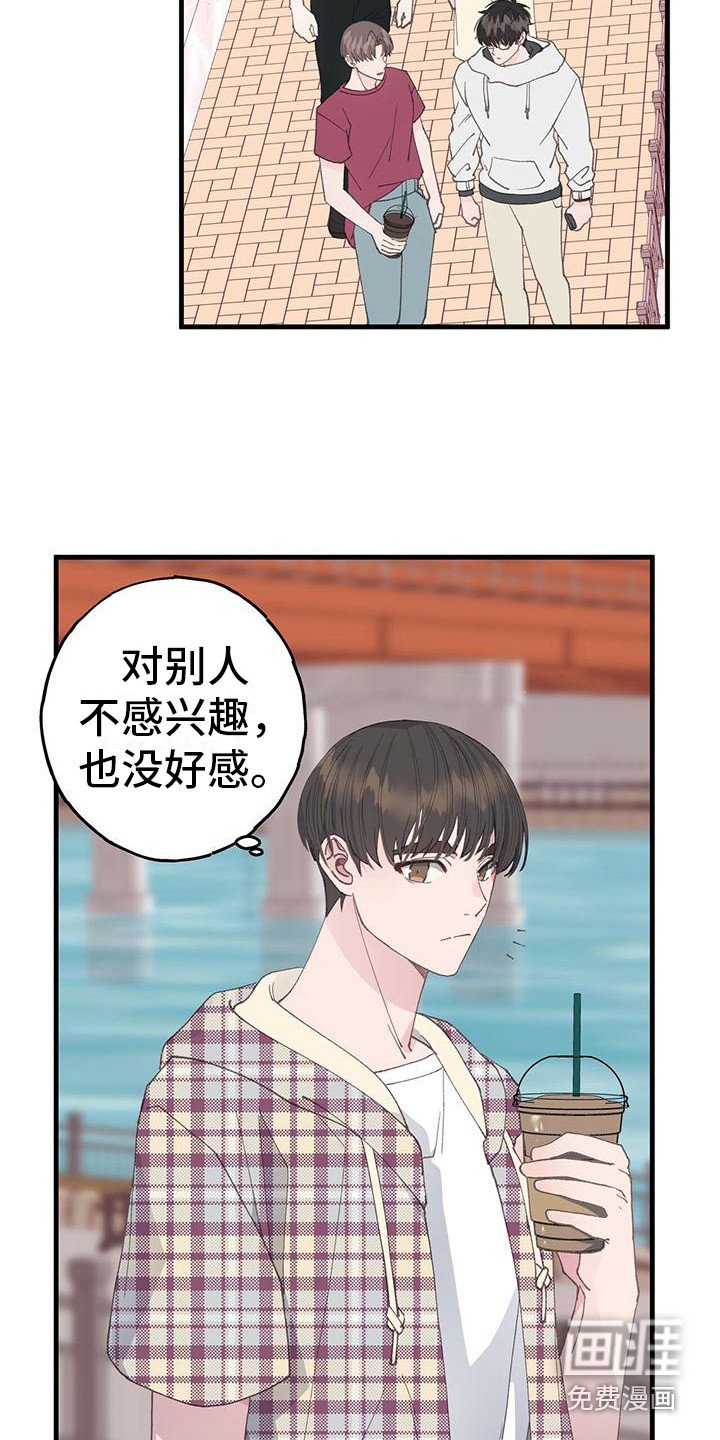 第18章：我会等你