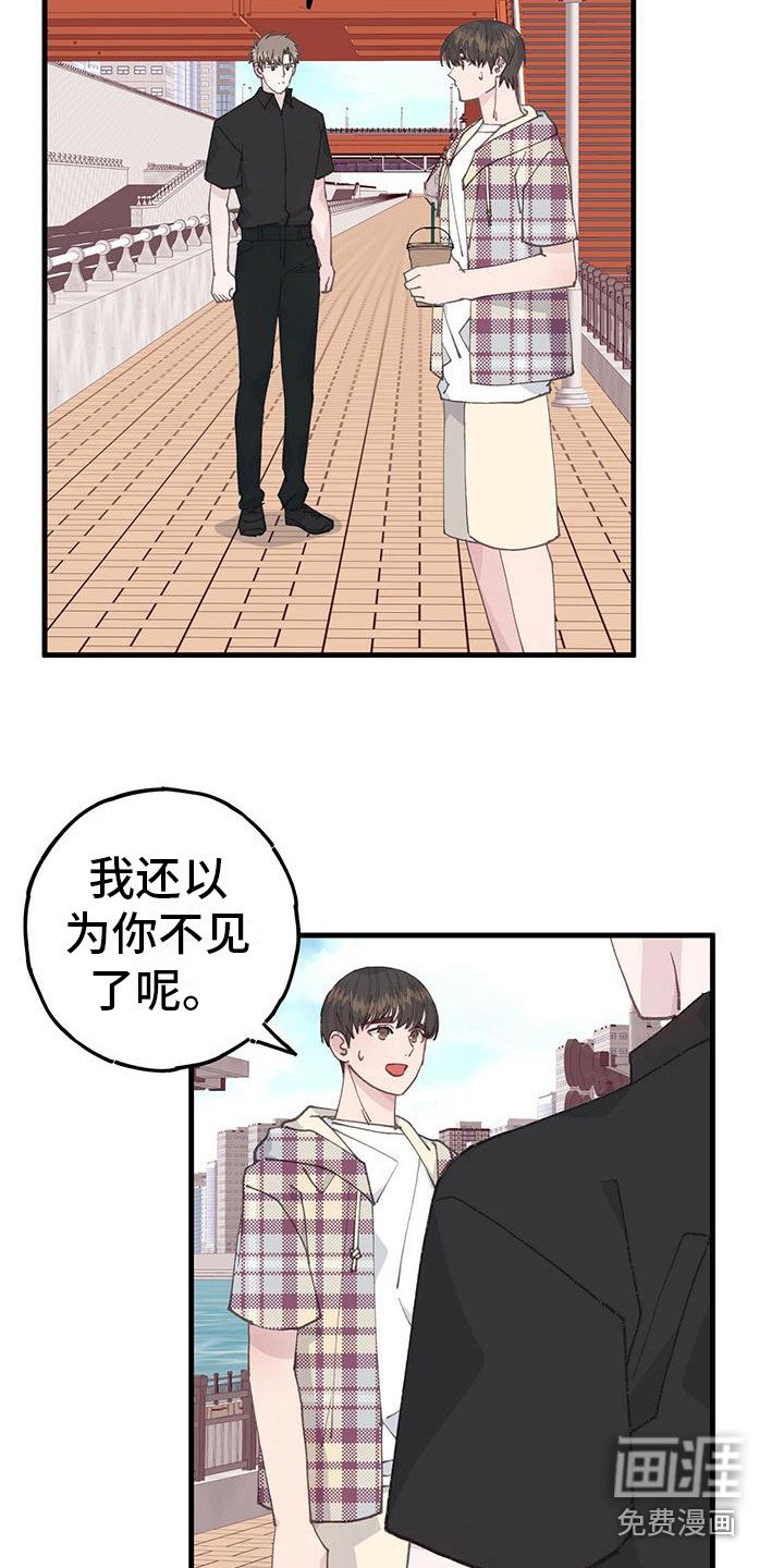 第18章：我会等你