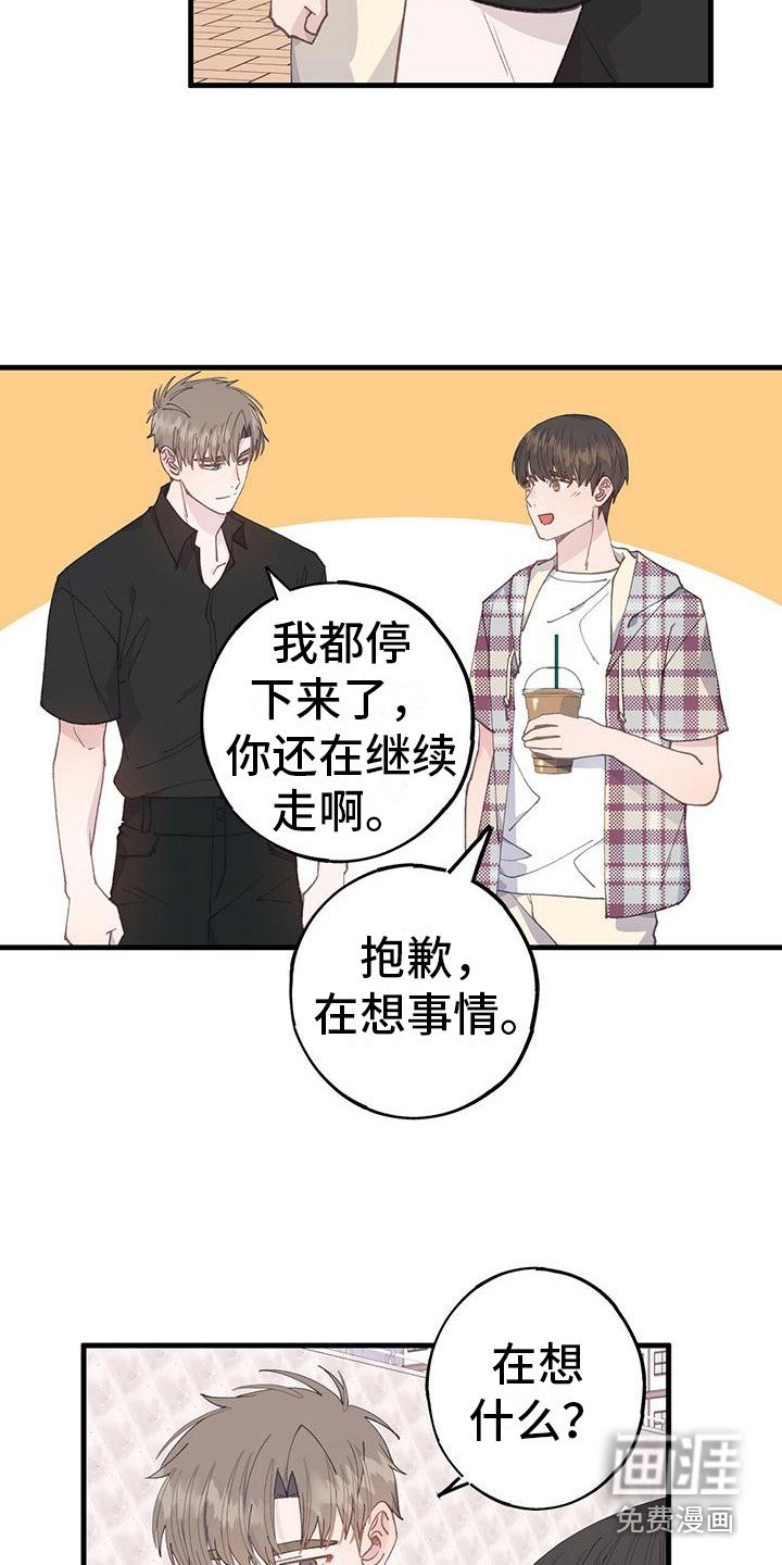 第18章：我会等你