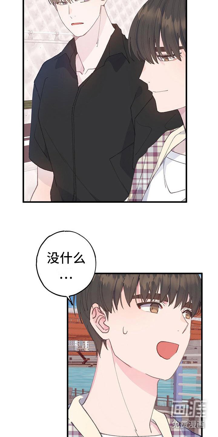 第18章：我会等你