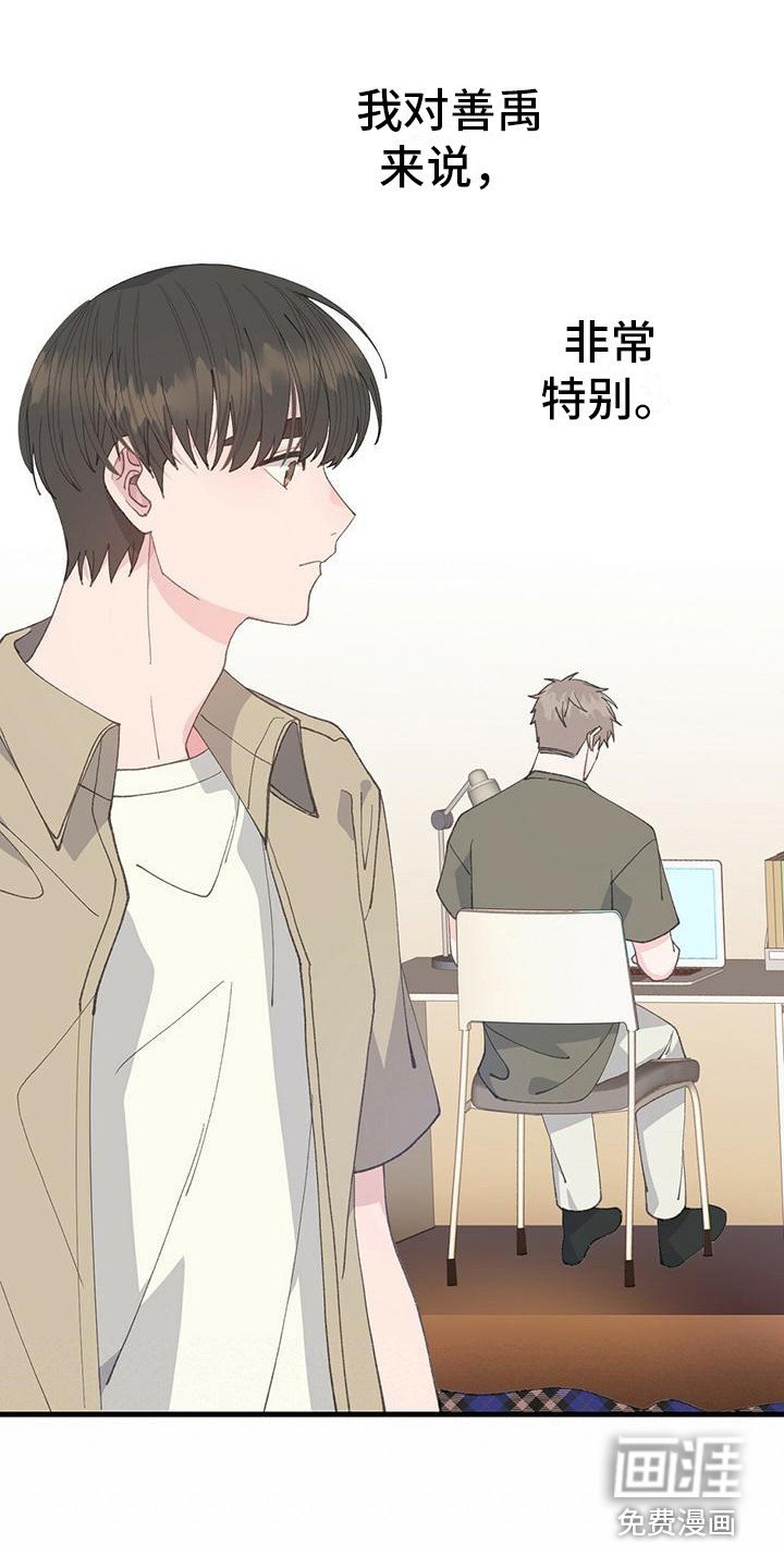 第18章：我会等你
