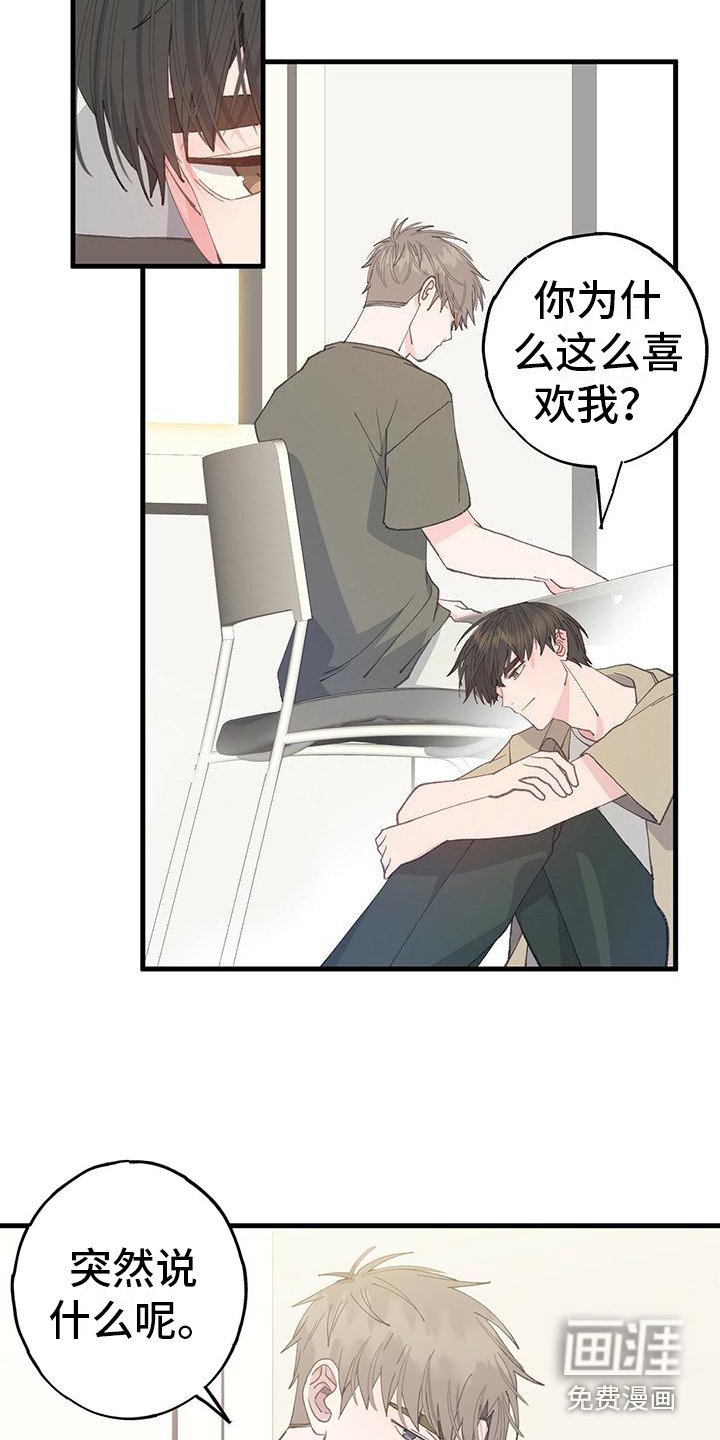 第18章：我会等你