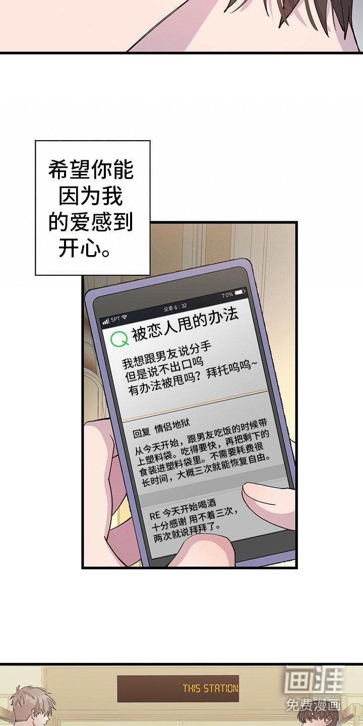 第19章：很多尝试