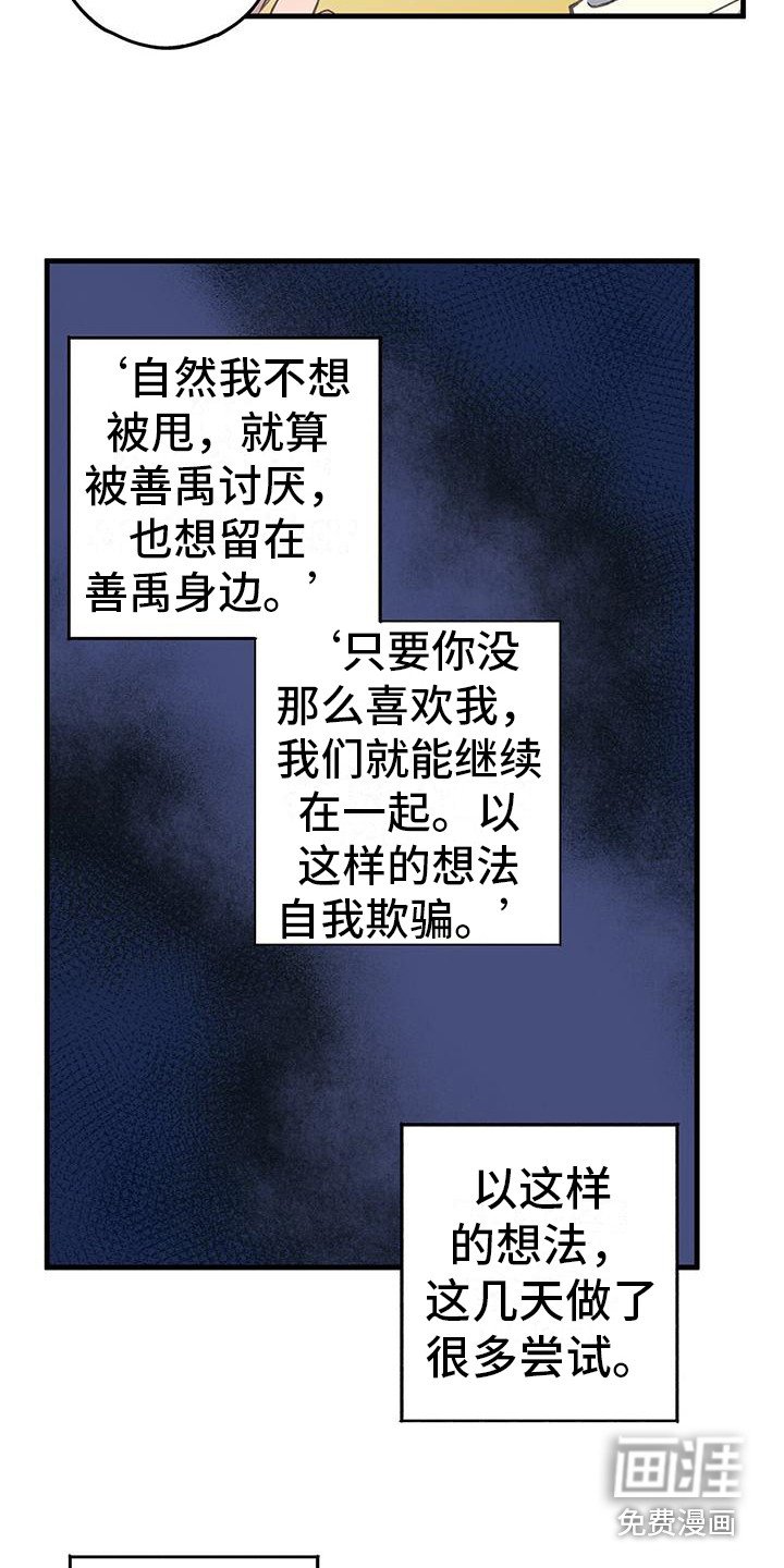 第19章：很多尝试