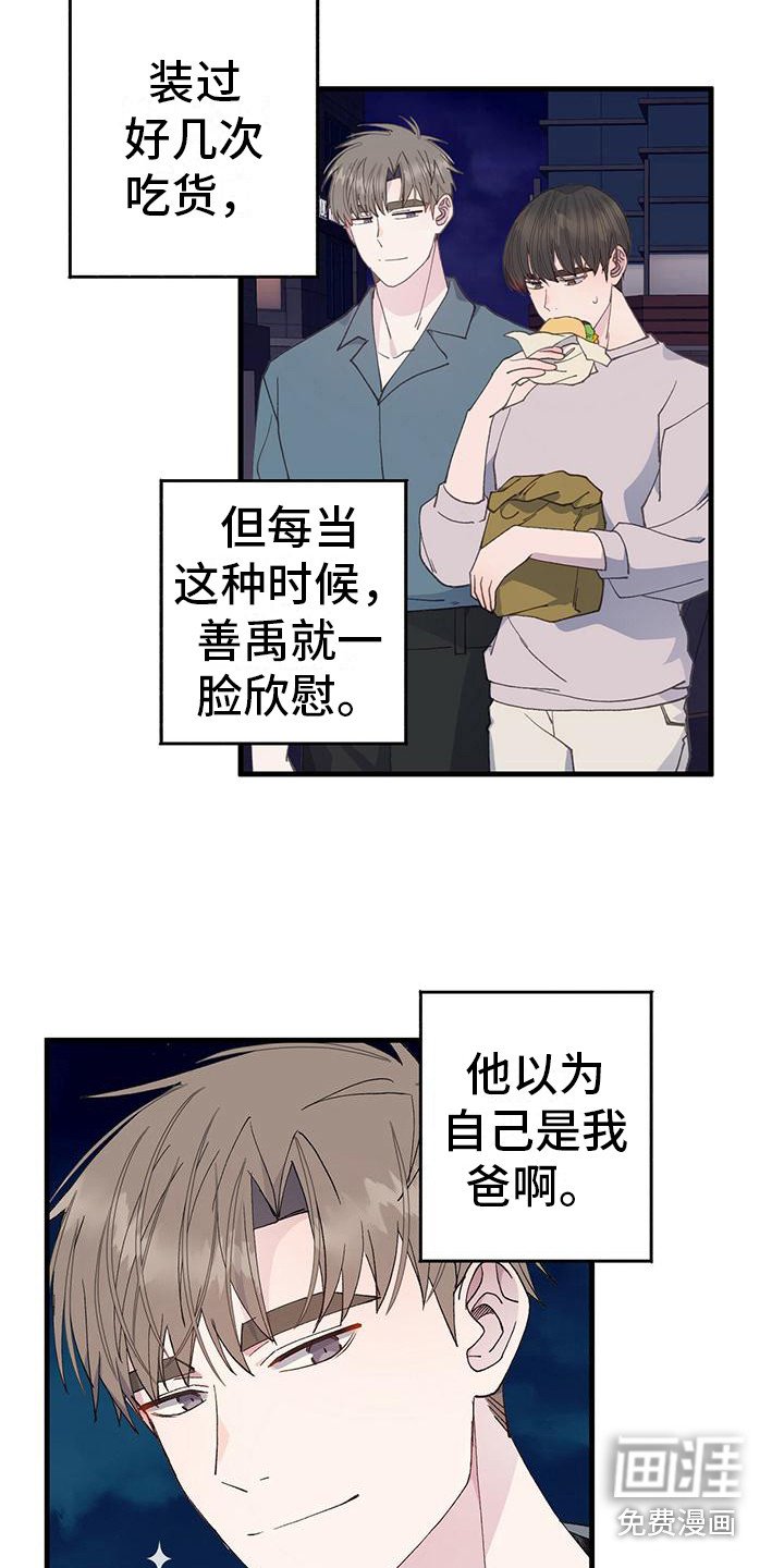 第19章：很多尝试