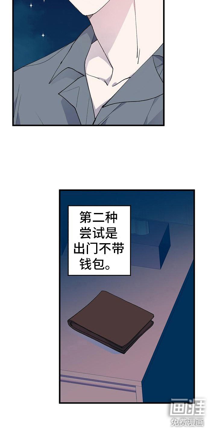 第19章：很多尝试