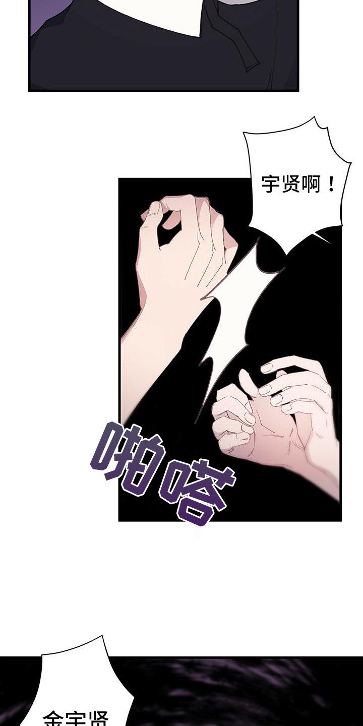 第2章：游戏开始