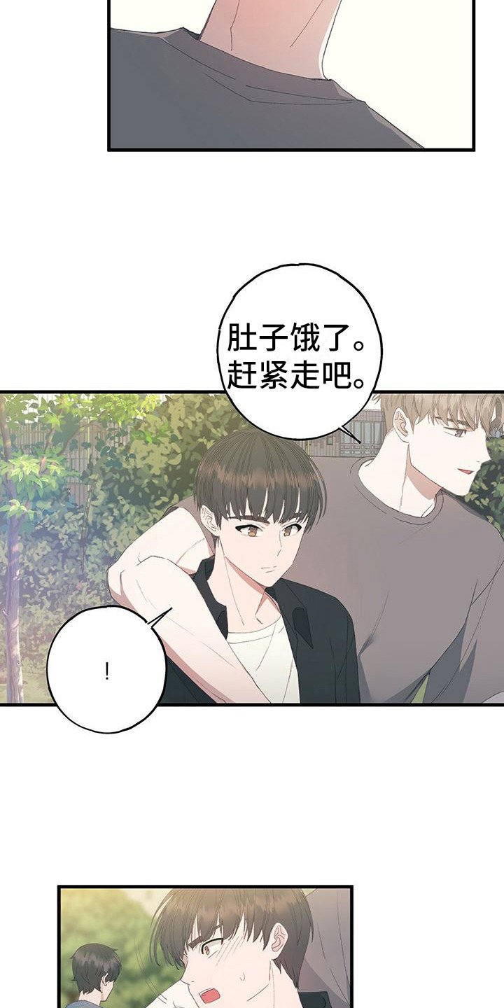 第2章：游戏开始