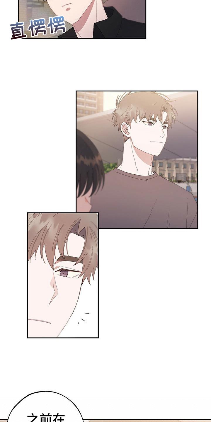 第2章：游戏开始