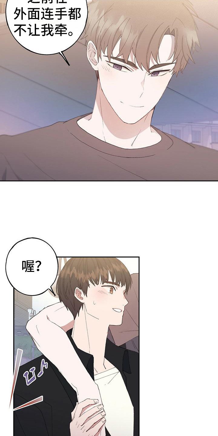 第2章：游戏开始