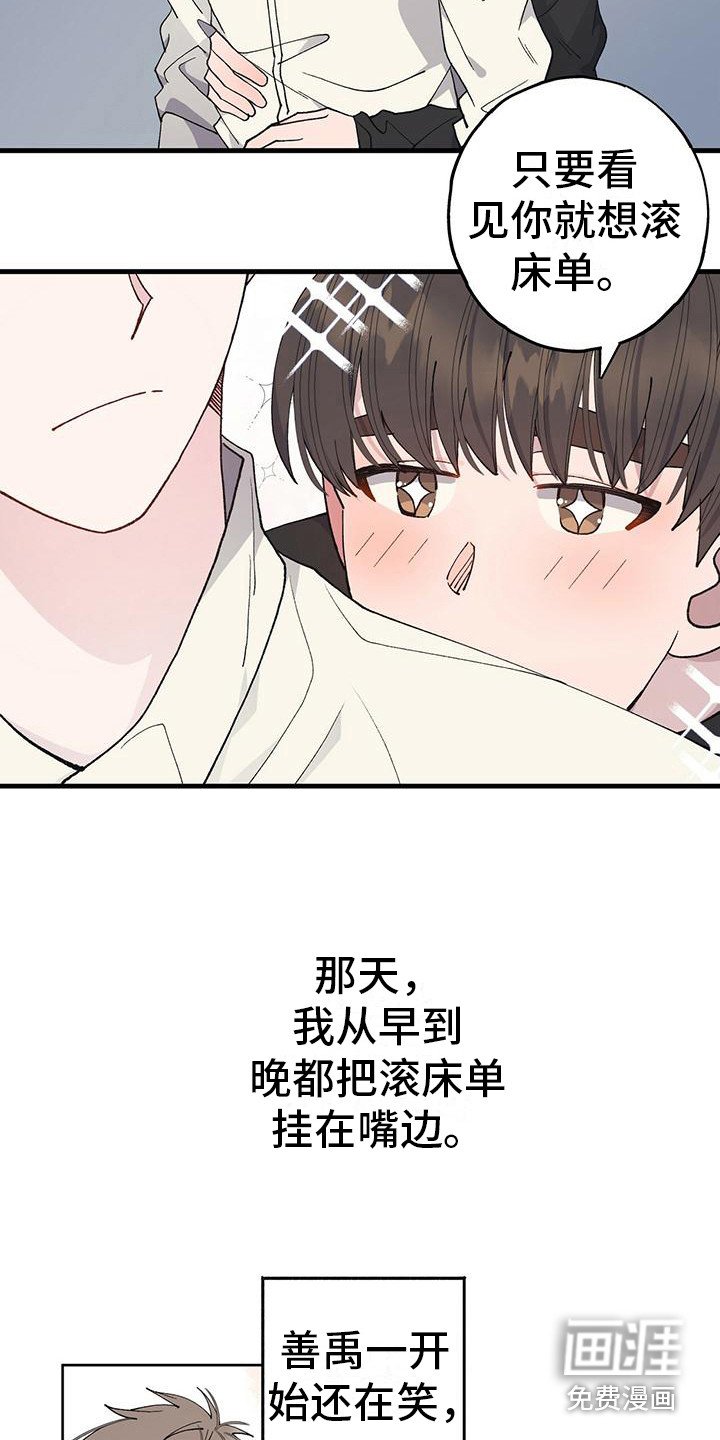 第20章：失败了