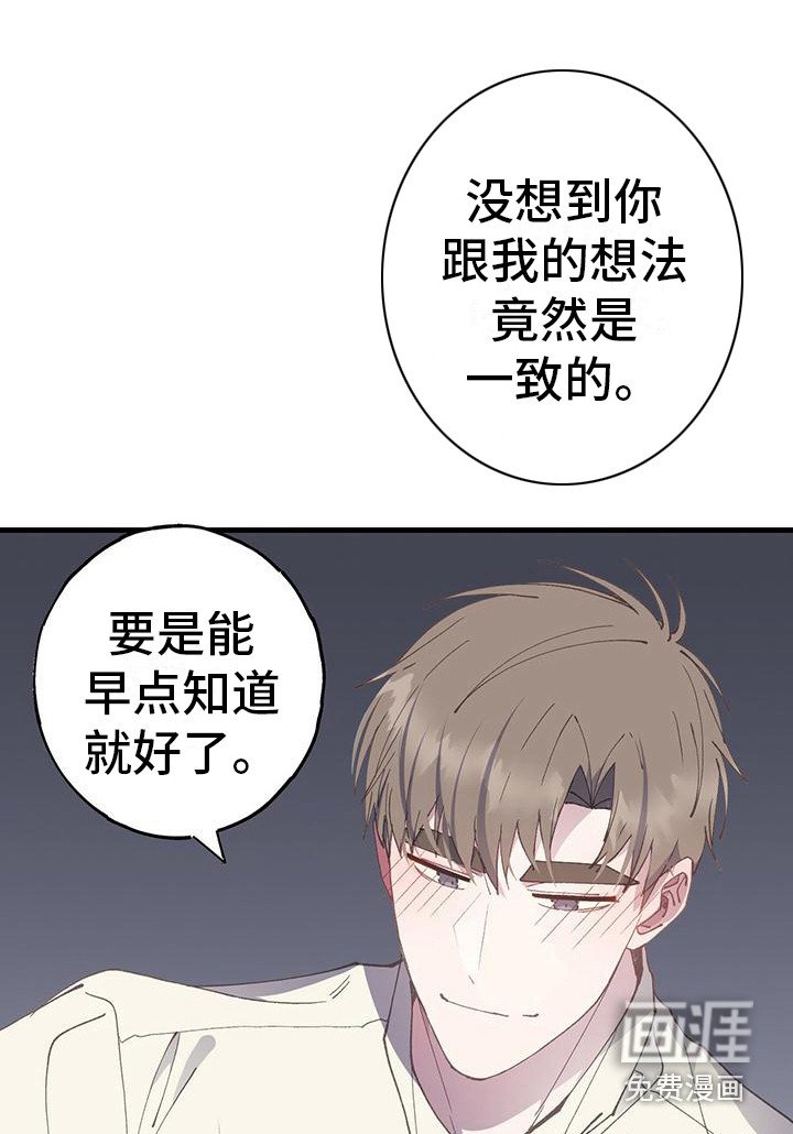 第20章：失败了