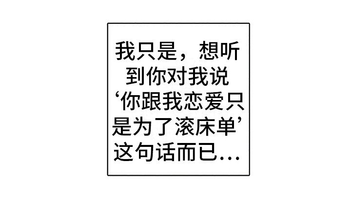 第20章：失败了