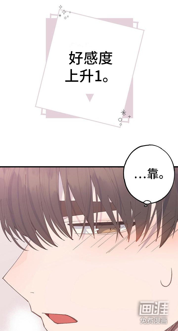 第20章：失败了