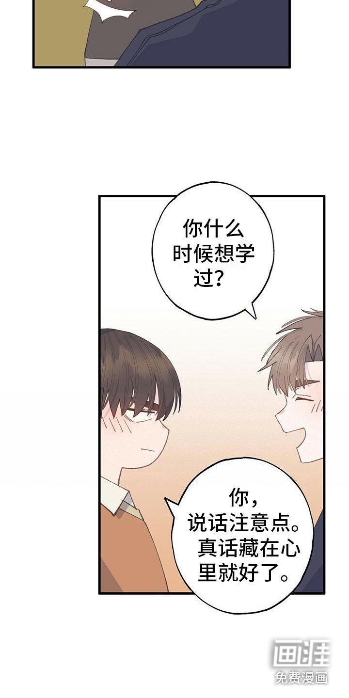 第20章：失败了