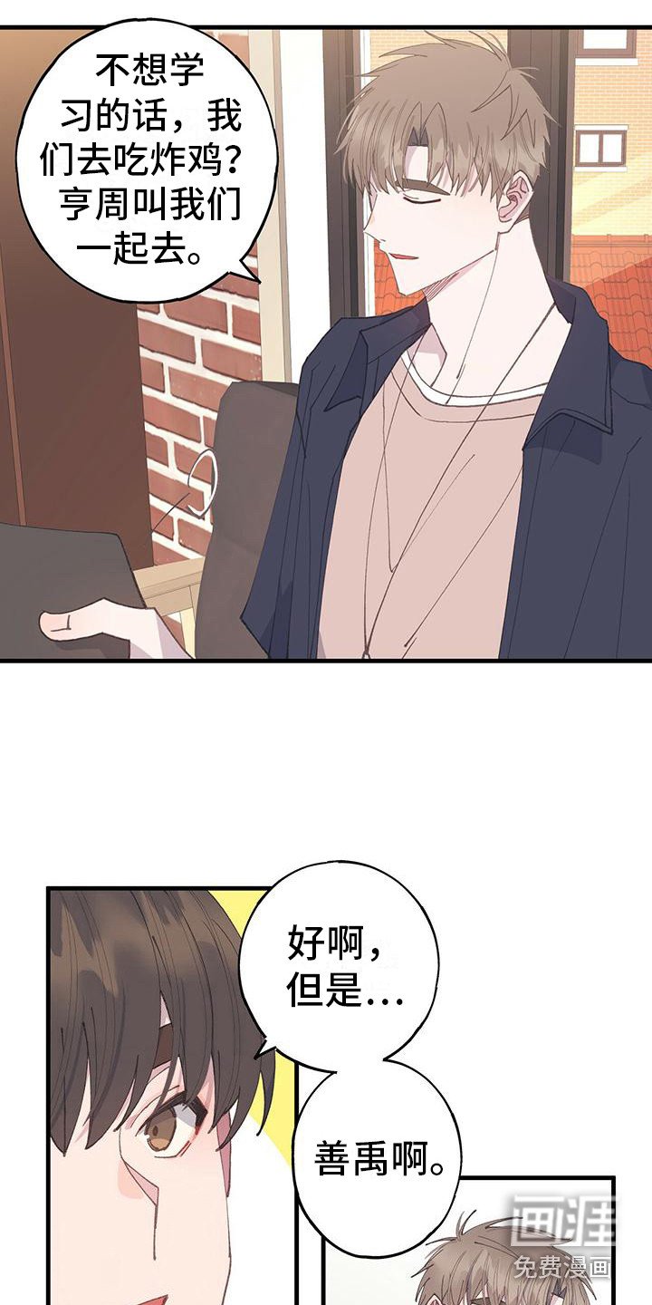 第20章：失败了
