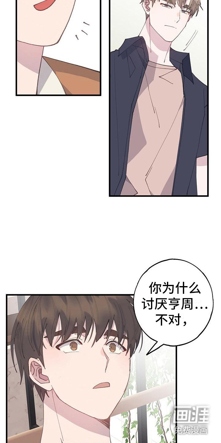 第20章：失败了