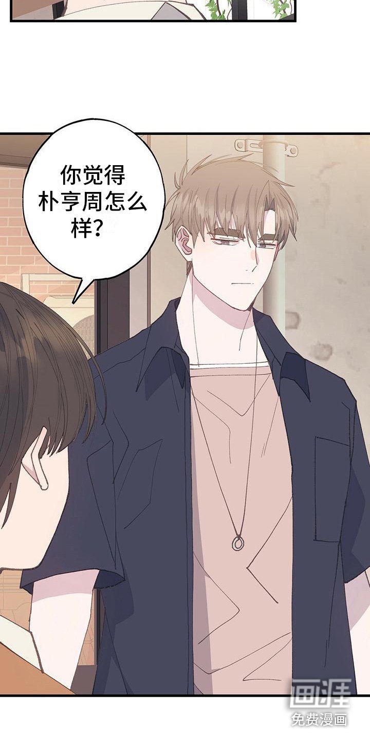 第20章：失败了