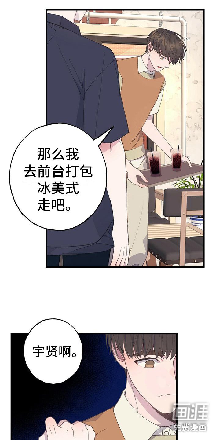 第21章：怎么想的