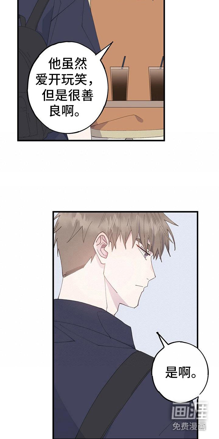 第21章：怎么想的