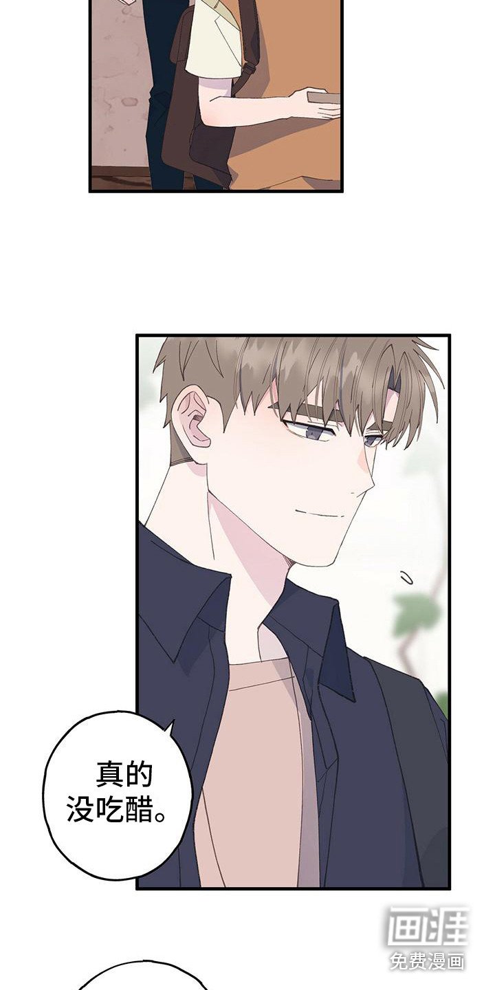 第21章：怎么想的