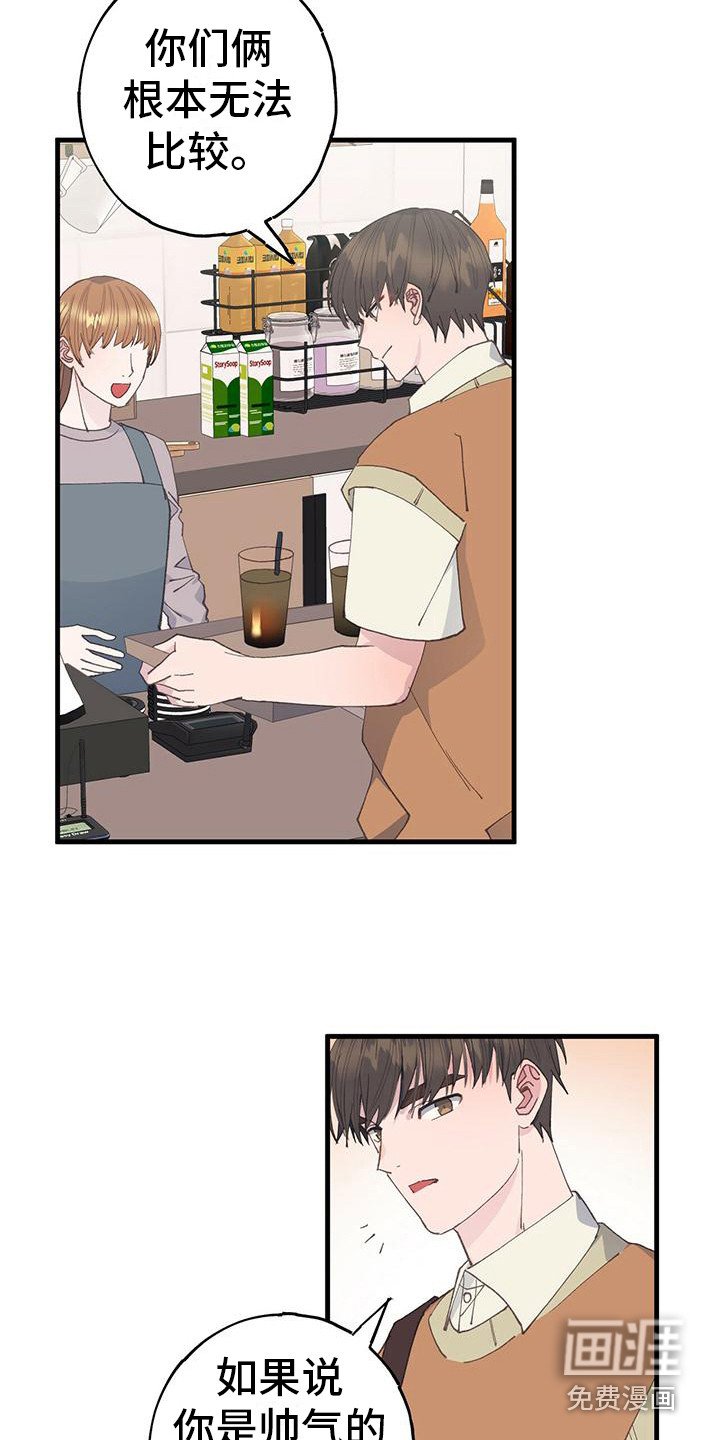 第21章：怎么想的