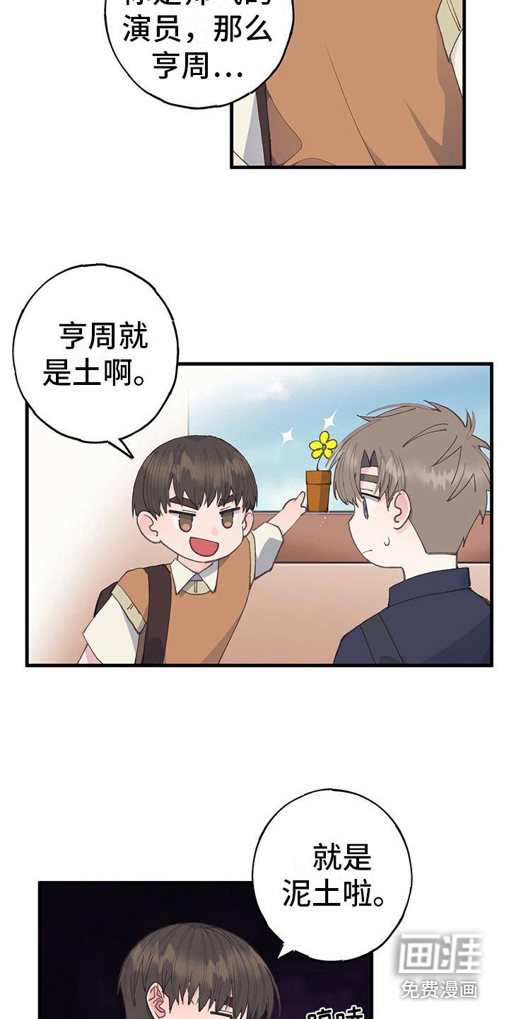 第21章：怎么想的