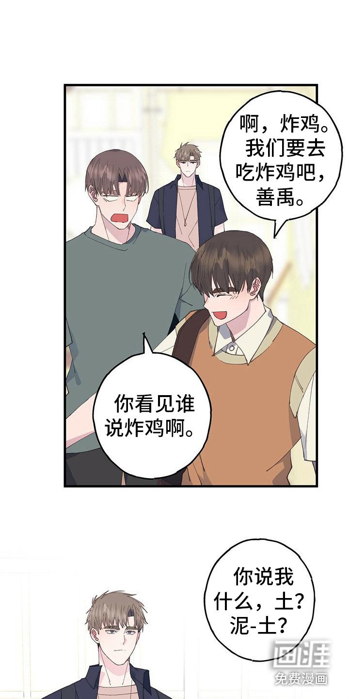 第21章：怎么想的