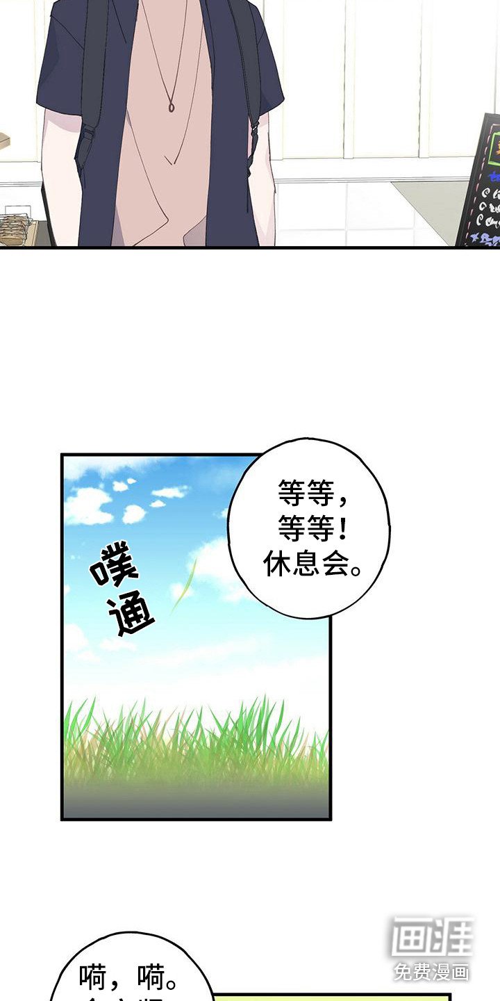 第21章：怎么想的