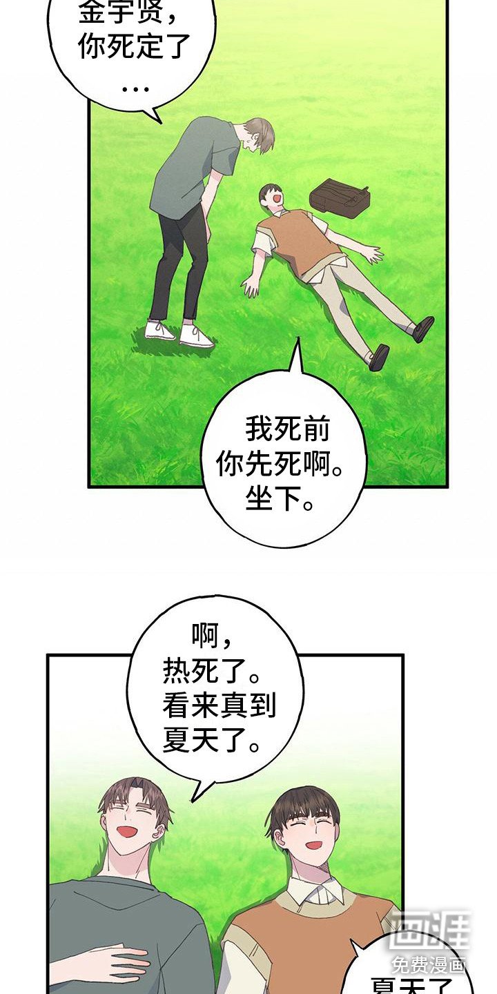 第21章：怎么想的