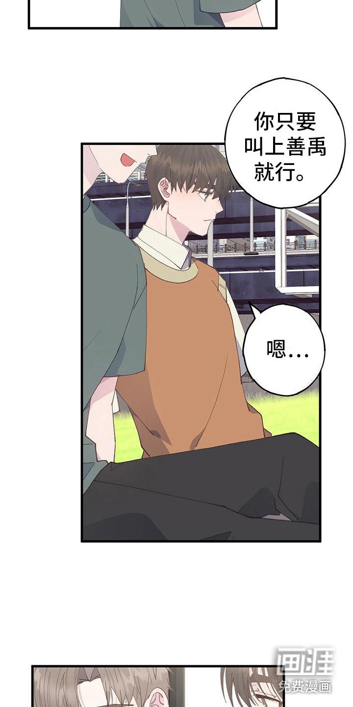 第21章：怎么想的