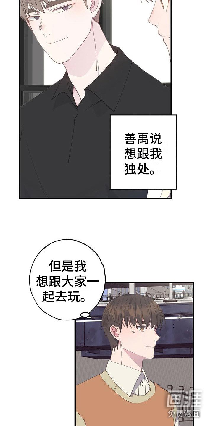 第21章：怎么想的